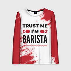 Лонгслив женский Trust me Im barista white, цвет: 3D-принт