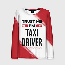 Лонгслив женский Trust me Im taxi driver white, цвет: 3D-принт