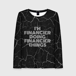 Лонгслив женский Im financier doing financier things: на темном, цвет: 3D-принт