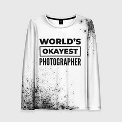 Лонгслив женский Worlds okayest photographer - white, цвет: 3D-принт