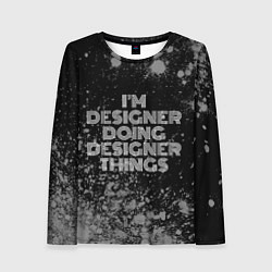 Женский лонгслив Im designer doing designer things: на темном