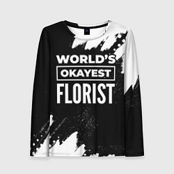 Женский лонгслив Worlds okayest florist - dark