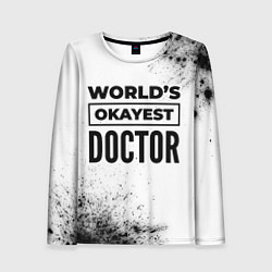 Женский лонгслив Worlds okayest doctor - white