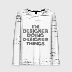 Женский лонгслив Im doing designer things: на светлом