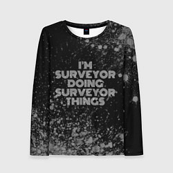 Женский лонгслив Im surveyor doing surveyor things: на темном