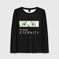 Женский лонгслив Для тебя бессмертный: глаза Фуши