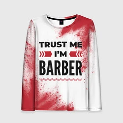 Лонгслив женский Trust me Im barber white, цвет: 3D-принт