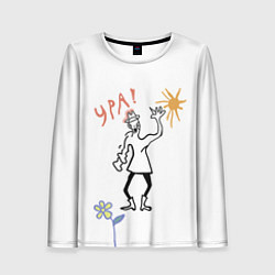 Лонгслив женский Веселый человек, рисунок, цвет: 3D-принт