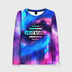 Женский лонгслив Haval неоновый космос