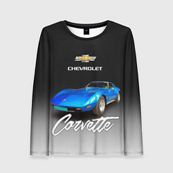 Женский лонгслив Синий Chevrolet Corvette 70-х годов