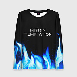 Женский лонгслив Within Temptation blue fire