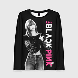 Женский лонгслив Blackpink Beautiful Lisa