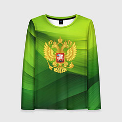 Женский лонгслив Золотистый герб России на зеленом фоне
