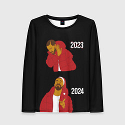 Женский лонгслив Дрейк 2023-2024