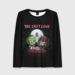 Женский лонгслив The last love zombies