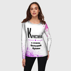 Лонгслив женский Кристина ну с очень большой буквы, цвет: 3D-принт — фото 2
