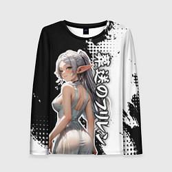 Женский лонгслив Фрирен - в белой ночнушке