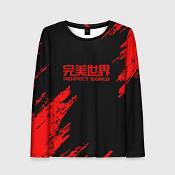 Женский лонгслив Perfectworld красные краски