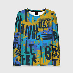 Женский лонгслив Крупные буквы на цветном фоне