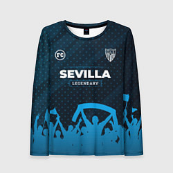 Женский лонгслив Sevilla legendary форма фанатов