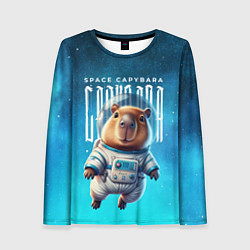 Женский лонгслив Space capybara