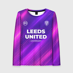 Женский лонгслив Leeds United legendary sport grunge