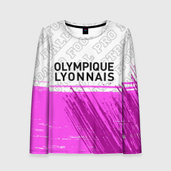 Женский лонгслив Lyon pro football посередине
