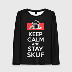 Женский лонгслив Keep calm and stay skuf