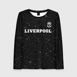 Лонгслив женский Liverpool sport на темном фоне посередине, цвет: 3D-принт