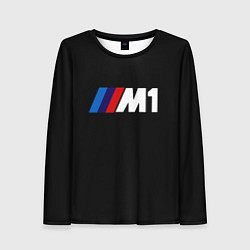 Женский лонгслив BMW m1 logo