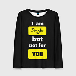 Лонгслив женский Я не для тебя, цвет: 3D-принт