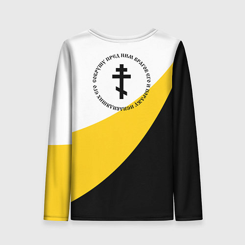 Женский лонгслив Сокрушу пред ним врагов его большой крест / 3D-принт – фото 2