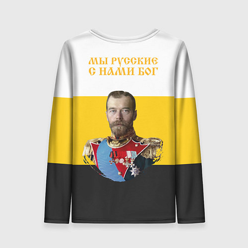 Женский лонгслив Мы русские с нами Бог НИКА желтая патриоты / 3D-принт – фото 2