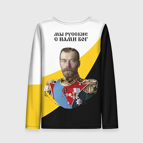 Женский лонгслив Мы русские с нами Бог малый черный кцк Николай II / 3D-принт – фото 2