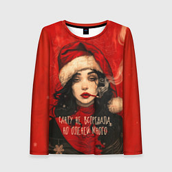 Женский лонгслив Санту не встречала - но оленей много