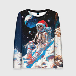 Женский лонгслив Санта скелет астронавт