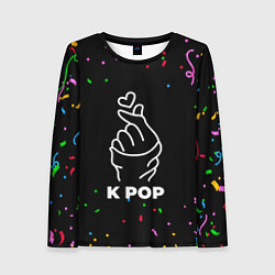 Женский лонгслив K Pop конфети