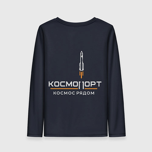 Женский лонгслив Космопорт Новый год / 3D-принт – фото 2