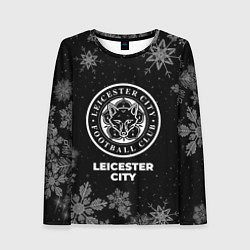 Женский лонгслив Снежный Leicester City