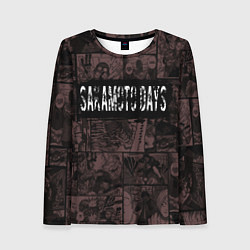 Женский лонгслив Дни сакамото манга с героями