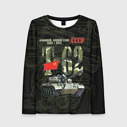 Лонгслив женский Танк Т-62 советский средний танк, цвет: 3D-принт