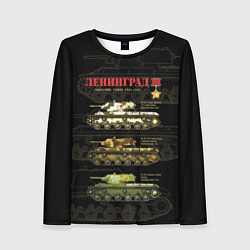 Лонгслив женский Ленинград - защита города 1941-1942, цвет: 3D-принт