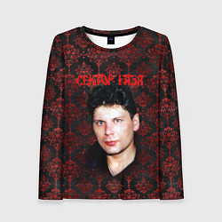 Женский лонгслив Сектор газа красные узоры