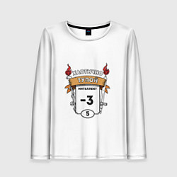 Лонгслив женский Chaotic dumb card, цвет: 3D-принт