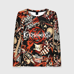 Лонгслив женский Кукрыниксы на фоне электрогитар, цвет: 3D-принт
