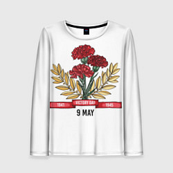 Женский лонгслив 9 Мая victory day