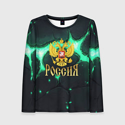Женский лонгслив Россия надпись и герб