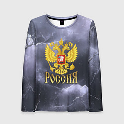 Женский лонгслив Герб России фиолетовое небо с молниями