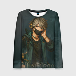 Женский лонгслив Аль-Хайтам в маске