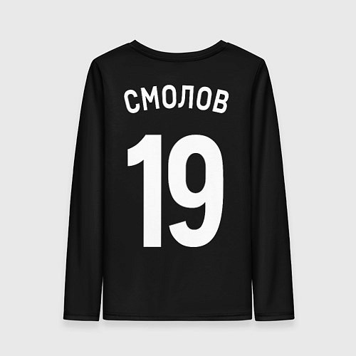 Женский лонгслив Смолов 19 - ФК Краснодар / 3D-принт – фото 2
